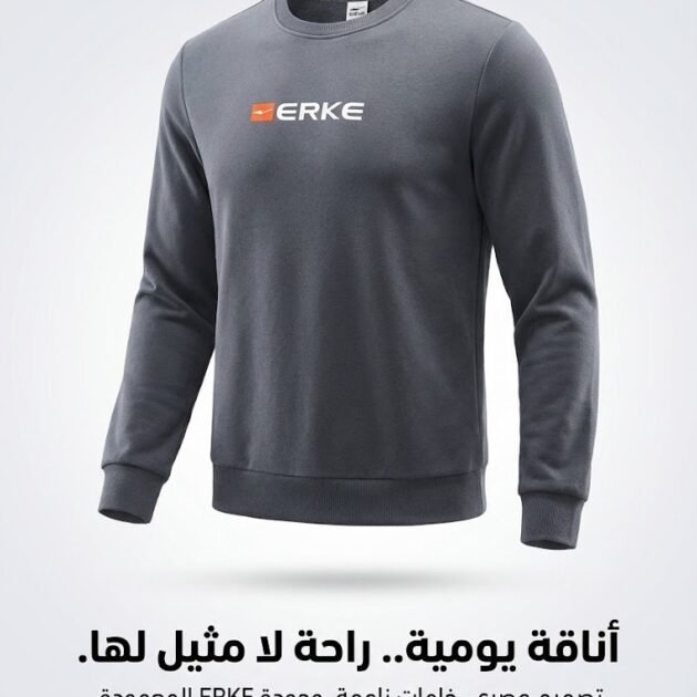 سويت شيرت ERKE رجالي رمادي