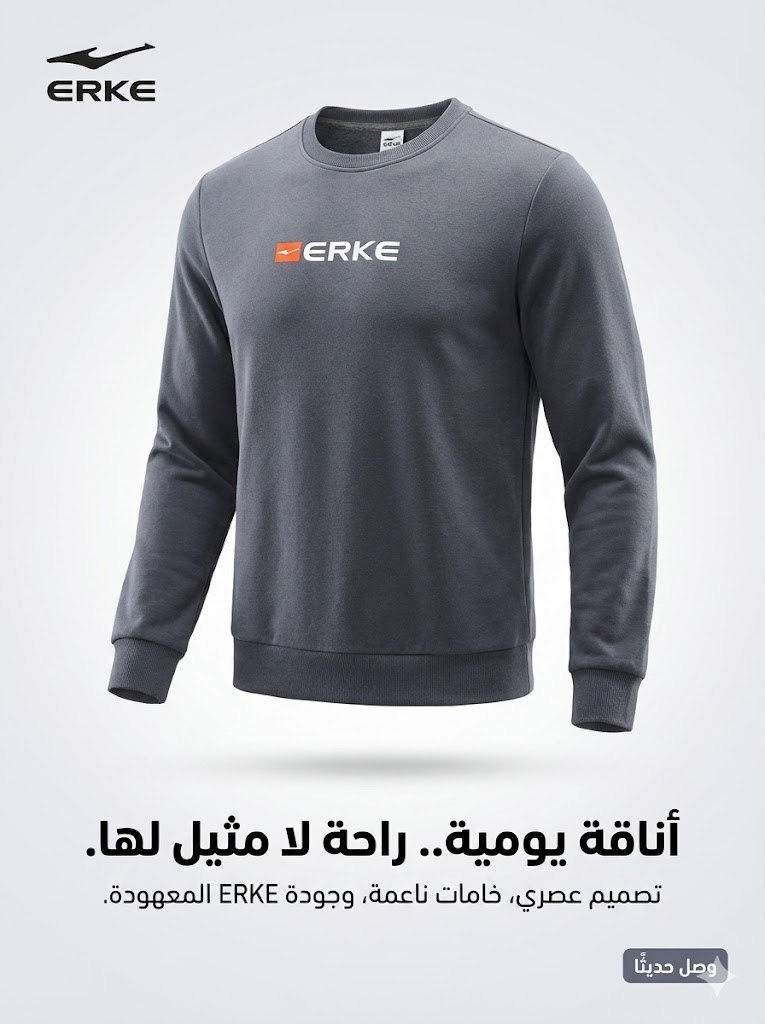 سويت شيرت ERKE رجالي رمادي