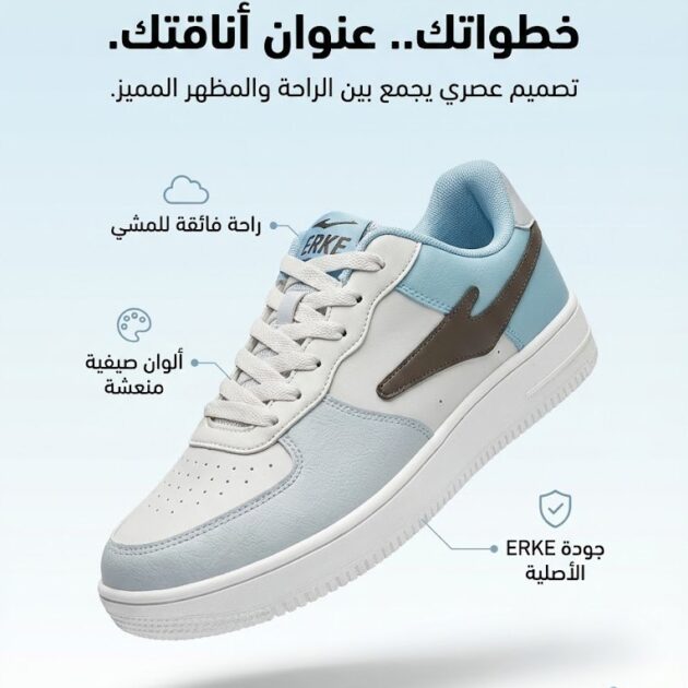 أحذية ERKE الرياضية لموسم الشتاء